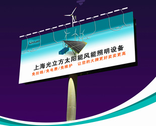 智能太陽能燈箱 城市廣告垃圾箱的革命性升級