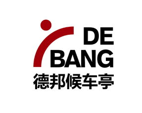 宿遷市德邦廣告制品廠 專業(yè)廣告發(fā)布與制品制造服務(wù)商