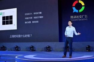 騰訊社交廣告發(fā)布品牌新形象，三大趨勢(shì)引領(lǐng)營(yíng)銷(xiāo)新拐點(diǎn)
