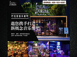 探索最新ZCOOL網(wǎng)頁(yè)作品與廣告發(fā)布趨勢(shì)