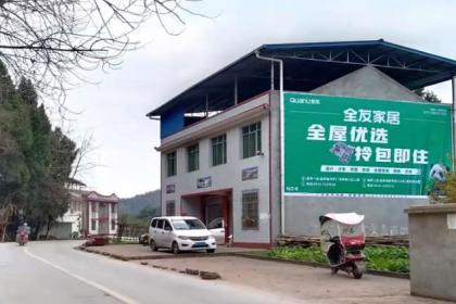 江油市億達墻體廣告公司 專業廣告發布，點亮城市視覺新篇章