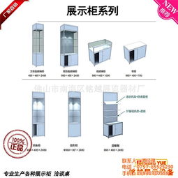 新疆鋁合金展柜廠家直銷——銘越展示設(shè)備，開啟您的品牌展示新篇章