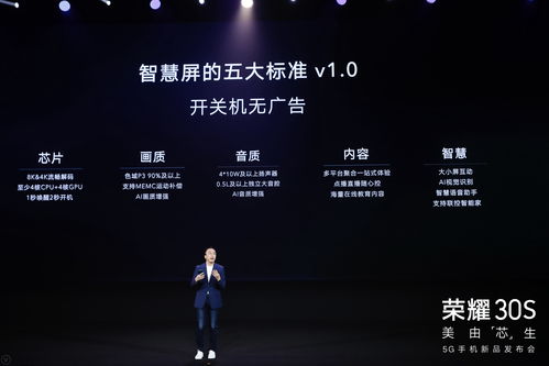 開機(jī)廣告成智能電視標(biāo)配？律師 這些做法，統(tǒng)統(tǒng)侵權(quán)！