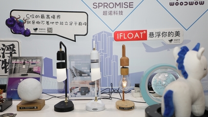 第十七屆文博會在寶安盛大開幕 辦公用品展區引領創新潮流