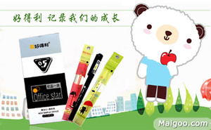 好得利文具品牌簡(jiǎn)介與實(shí)力解析 深耕辦公用品領(lǐng)域的可靠選擇